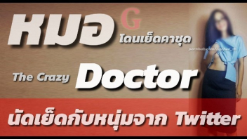 คลิป18+ คลิปxxx คลิปคนไทย คลิปหลุด 2021 คลิปโป๊ 